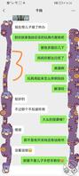 原创高质量视频 我的骚逼干妈2