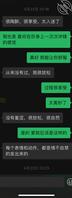 和表嫂 好几年了1