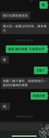 和表嫂 好几年了2