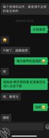 和表嫂 好几年了