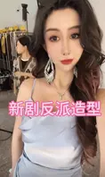 抖音40W粉丝短剧演员【金美娜】大奶情趣制服服务金主不雅视频流出1