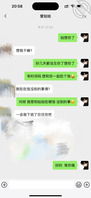 约半年多没谈过对象姑姑出来吃饭喝酒0