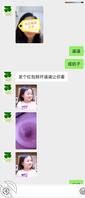 黑龙江的黑逼老少妇2