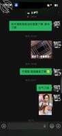 勾引大姨子大鸡巴撤不回来了2