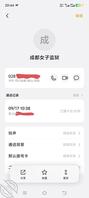《我和我妈妈情况给大家说明一下哈》