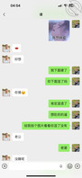 伪装成妈妈之前的炮友和妈妈聊炮1