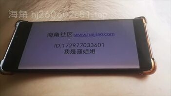 【骚姐原创】终于可以被内射了！被艹的腿软潮喷