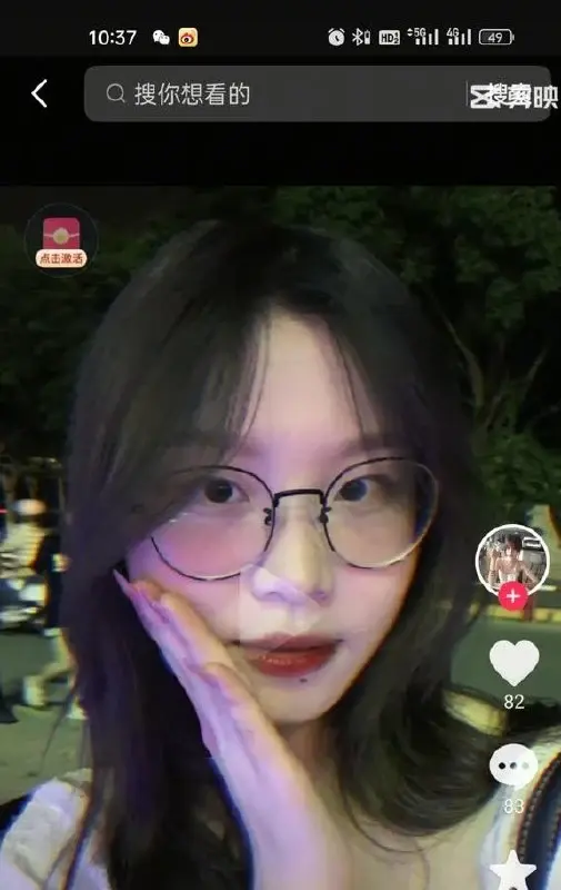 贵州信息工程学院反差女友【李倩雯】厦门人，晚上还要借口出去补课