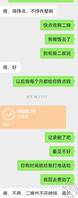 已和亲婶做过，但现在却一直回避我