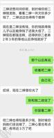 已和亲婶做过，但现在却一直回避我1