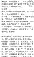 老婆是个骚母狗1