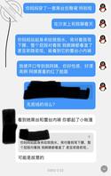和狼友一起淫母 有没有要加入的一起交流