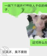 求助！想让老婆勾引小姨夫，再让我顺势拿下小姨子！