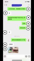 [原创]熟女老逼全是精液