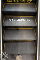 这种情况是最尴尬2