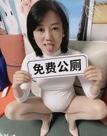 原创厕拍公司大血逼0