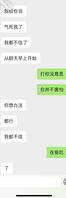 【原创视频贴】教师母狗小雅新番，更新来了！！！0