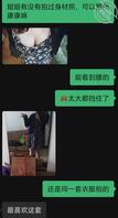想操自己的坦克姐姐