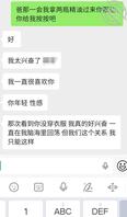 儿媳引诱离异公公051