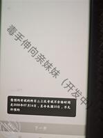毒手伸向亲妹妹。2