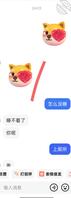 我和我的骚逼小婶子 17 小婶子居然吃醋了0