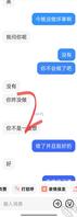 我和我的骚逼小婶子 17 小婶子居然吃醋了1