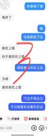 我和我的骚逼小婶子 17 小婶子居然吃醋了2