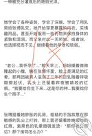 绿母小说，妈妈被朋友的大鸡吧征服2