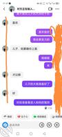 干妈的诱惑，大家看看这是什么户型