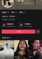 抖音【小猪Sss】疑似性骚扰MAX男DJ，被拒绝驱赶后诬陷网曝DJ，孰是孰非大家自己吃瓜判断0