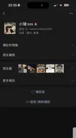 抖音【小猪Sss】疑似性骚扰MAX男DJ，被拒绝驱赶后诬陷网曝DJ，孰是孰非大家自己吃瓜判断1
