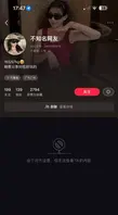 抖音【小猪Sss】疑似性骚扰MAX男DJ，被拒绝驱赶后诬陷网曝DJ，孰是孰非大家自己吃瓜判断2