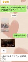 人妻总想出来0
