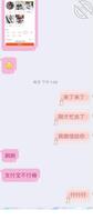 22 妹妹鞋子要付尾款 逃课回来给我拍视频  太急了 露脸了2