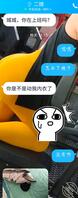 【二嫂 十】幻想过无数次被嫂子发现然后强上，却没想到以这样的方式出厂