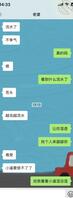 老婆看别人舔她骚穴就流水了1