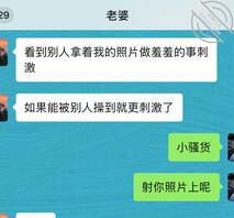 老婆看别人舔她骚穴就流水了