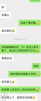 玩大了兄弟们，不小心把丈母娘约出来了2