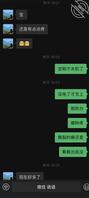 母狗姐姐女友的养成计划（3）2