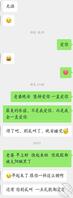 与堂嫂的快乐时光(13)--堂嫂突然给我买了个飞机杯给我解决生理需求1