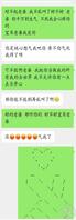 与堂嫂的快乐时光(13)--堂嫂突然给我买了个飞机杯给我解决生理需求2