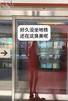 穿个丝袜长靴不小心又暴走了