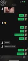 1.女网是一个天生的贱货 想找一个绿帽阳痿早泄老公2