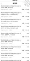 （恋母小王）50；操妈预告帖0