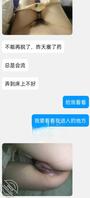 学校里调教的小母狗 有男朋友，经常和我在教室做爱2