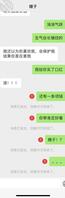 停更通知！感谢海友们对我和嫂子的喜爱！感谢！2