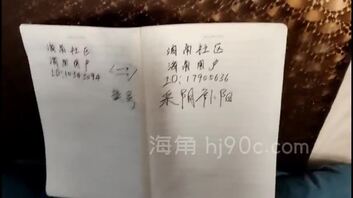舔爽老妈让入后庭（这个是疫情妈妈回乡前让我爽一下肛交篇）-作者:海角社区-10343094-Onlyfans中文社区