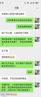 绿母成功