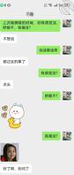 绿母成功2