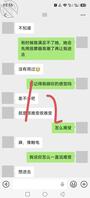 想肏表弟媳妇0